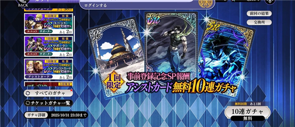 JOJO的奇妙冒险欧拉欧拉波纹疾走