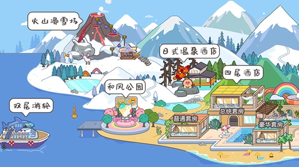 米加小镇世界2025新版