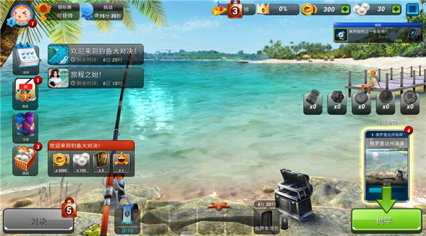 钓鱼冲突手游官方版