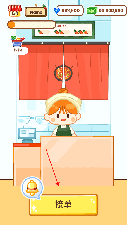 麻辣烫大师手游