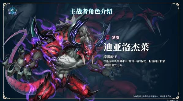 影之诗超凡世界