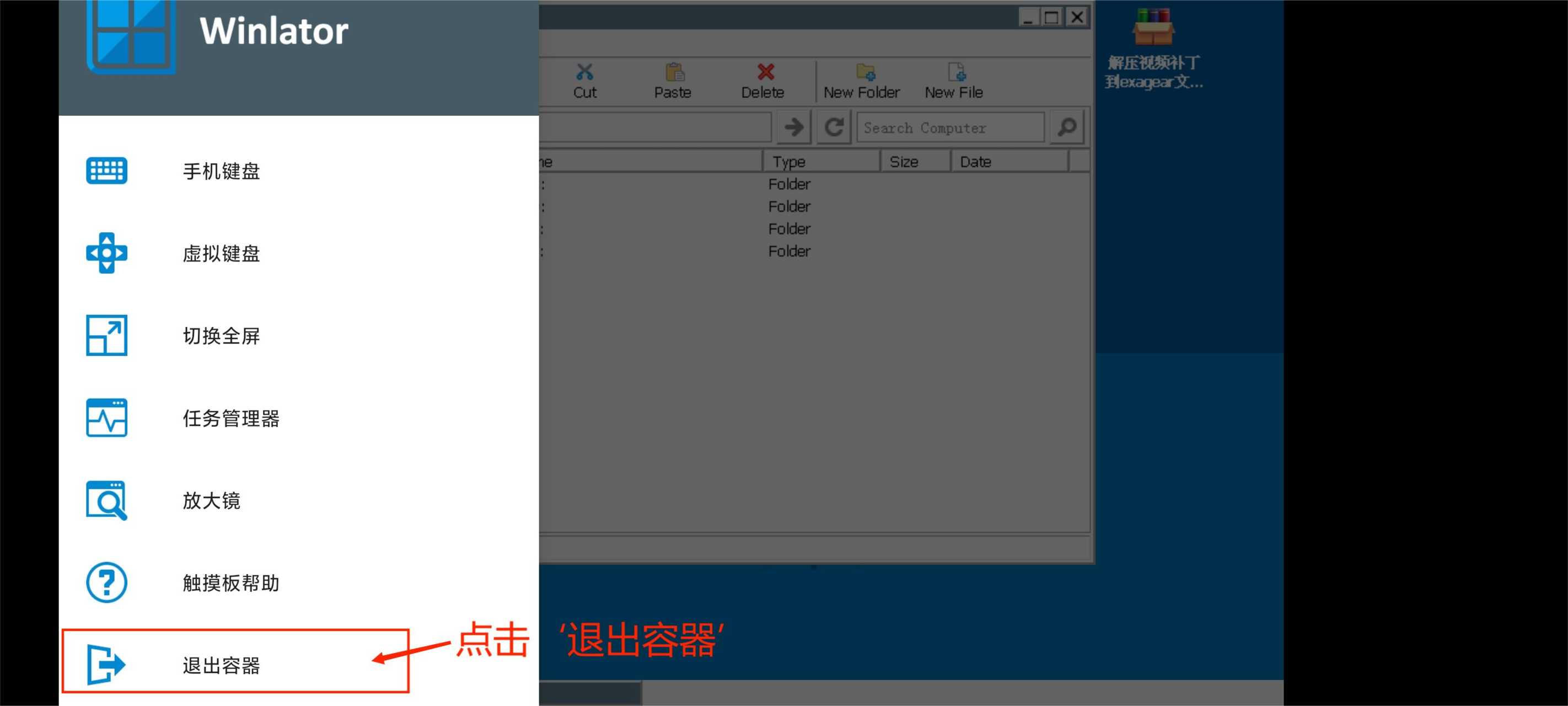 植物大战僵尸杂交版2.4