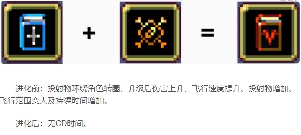 吸血鬼幸存者内置菜单最新版