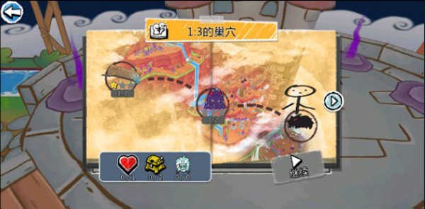 画个火柴人3汉化版