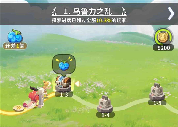 最后的原始人免费版