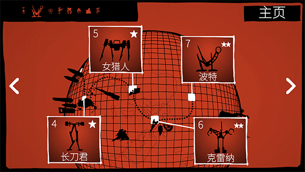 战巡大作战手游