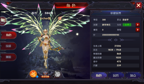 奇迹最强者手游