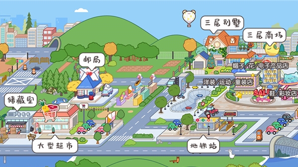 米加小镇世界2025新版