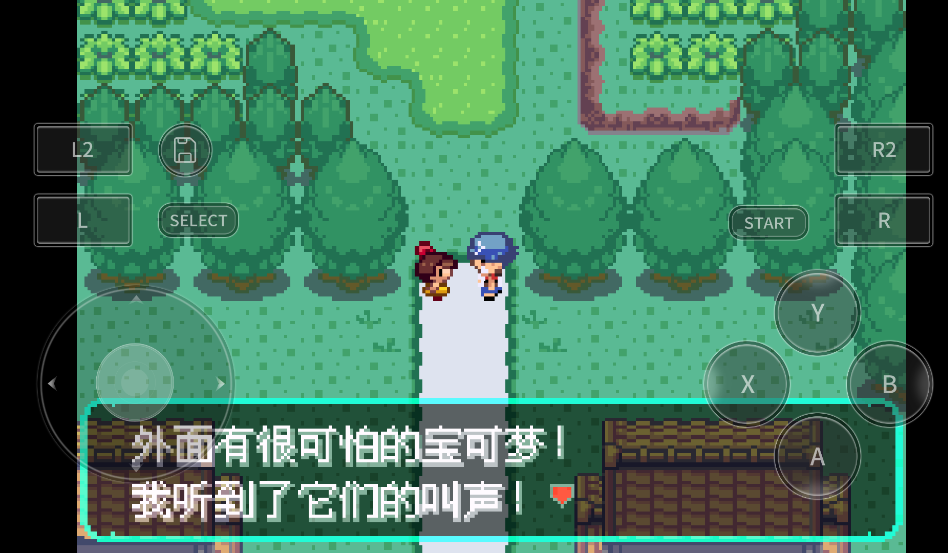 口袋妖怪洛克王国魔改版