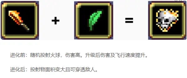 吸血鬼幸存者内置菜单最新版