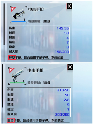 创造吧!我们的星球