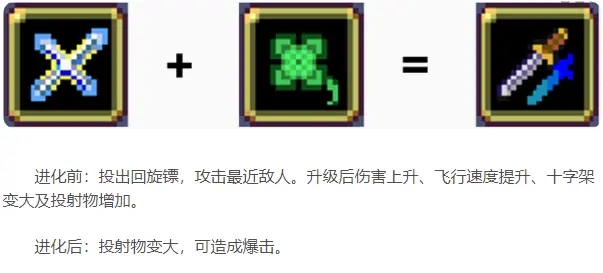 吸血鬼幸存者内置菜单最新版