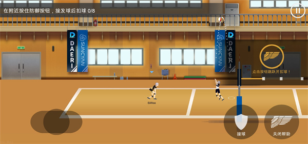 排球故事官方正版