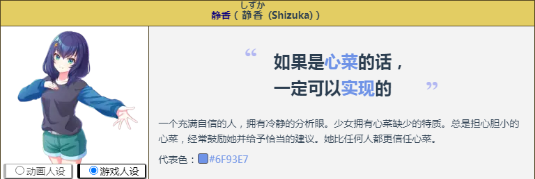 梦想星座盘国际服