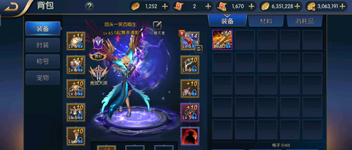 阿拉德之怒手游