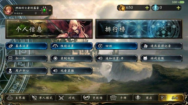 影之诗Worlds Beyond