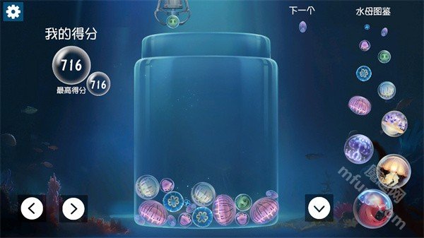 合成大水母游戏
