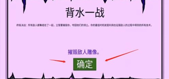 火柴人战争安卓版