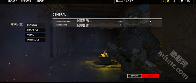 代号真实中文版