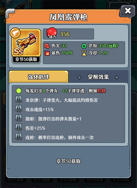 愤怒的兔子手机版