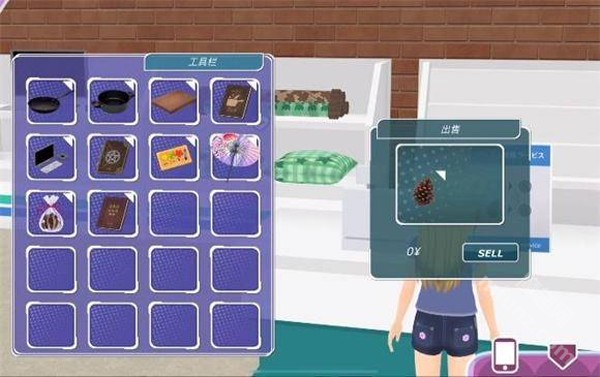 少女都市旧版0.8