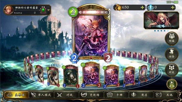 影之诗Worlds Beyond