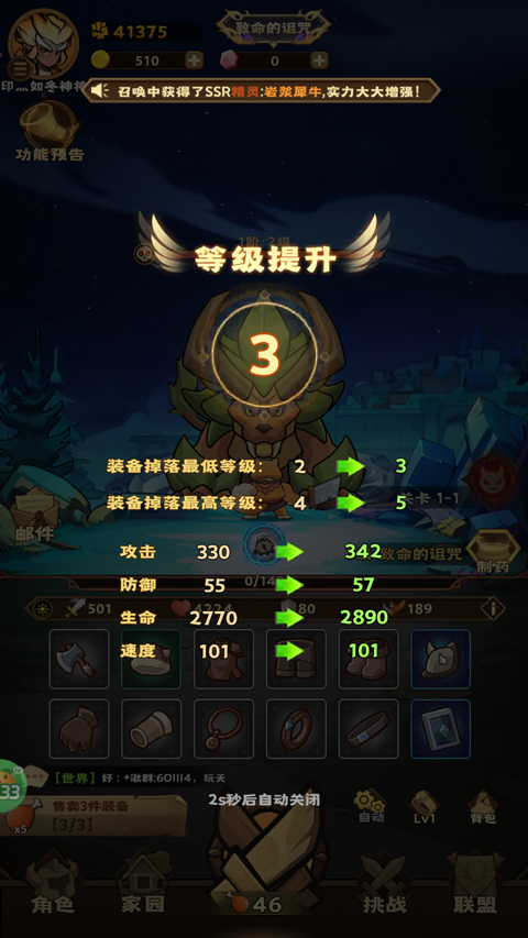 骑士竞技场0.05折买断代金券