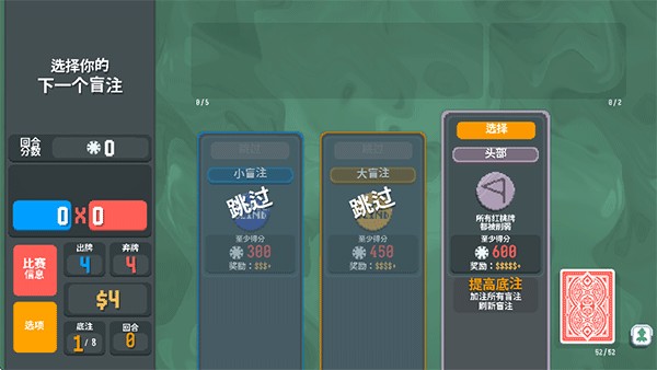 小丑牌宝可梦模组