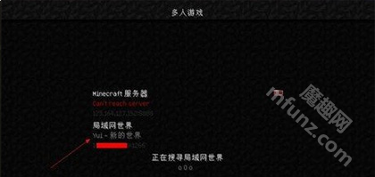 我的世界1.23基岩版