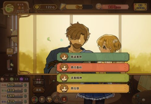 火山的女儿安卓版