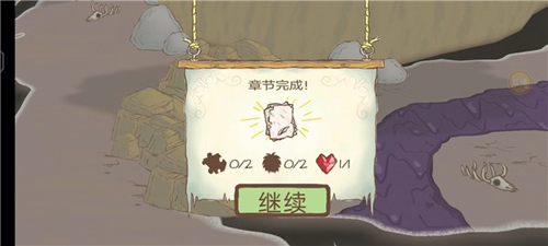 画个火柴人2完整版