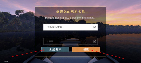 垂钓星球中文版