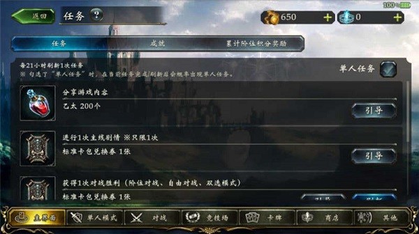 影之诗Worlds Beyond