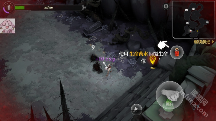 灵魂猎手地牢汉化版