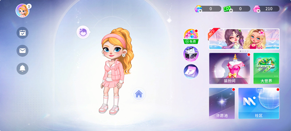 尤雅时光官方版