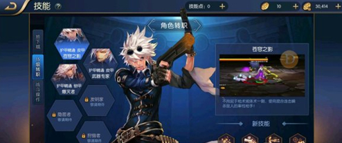 阿拉德之怒手游