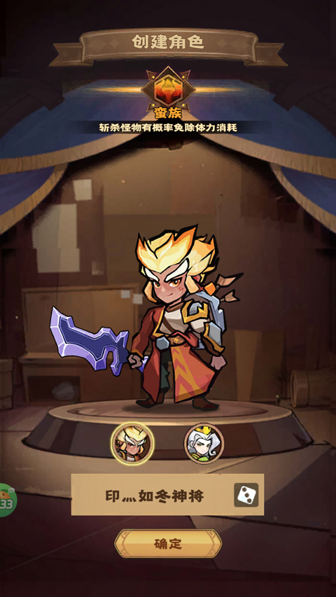 骑士竞技场0.05折买断代金券