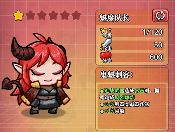 愤怒的兔子手机版