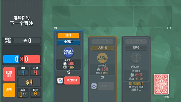 小丑牌宝可梦模组