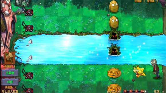 植物大战僵尸融合版2.3.1