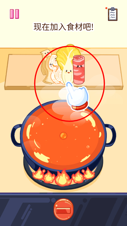 麻辣烫大师手游