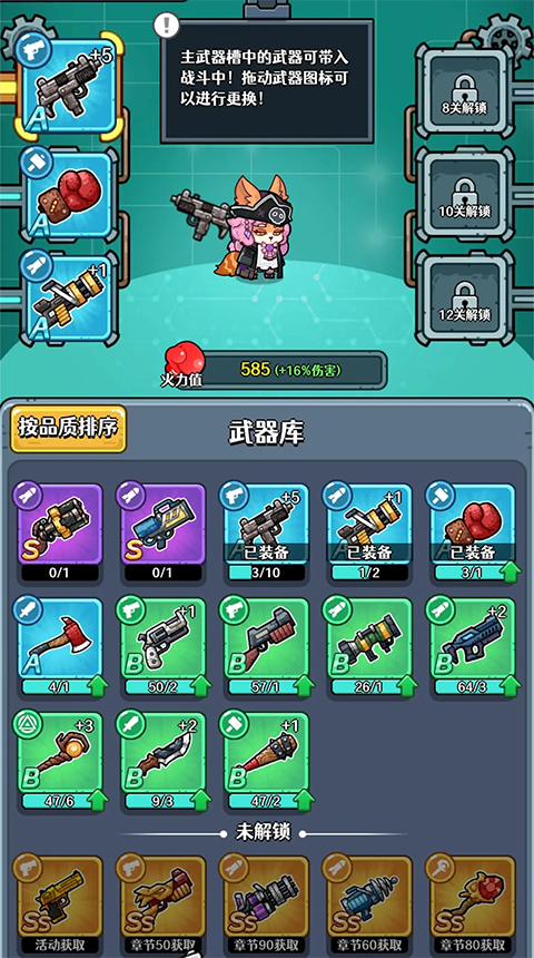 愤怒的兔子手机版