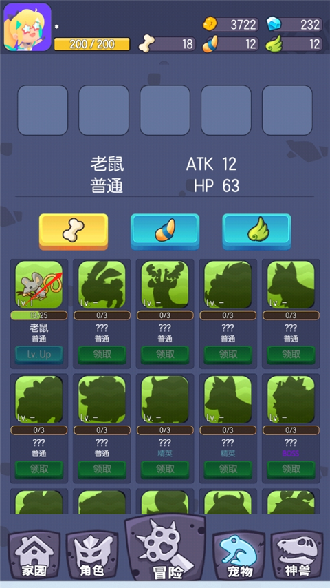 转生成为野蛮人