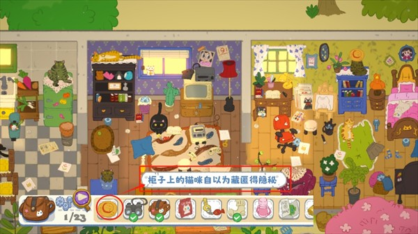 小小冒险家寻宝记