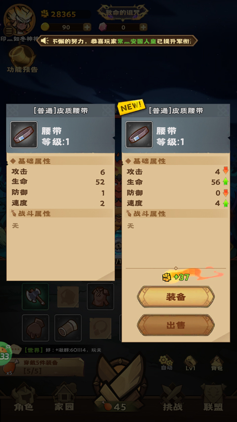 骑士竞技场0.05折买断代金券