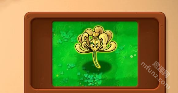 植物大战僵尸融合版2.6