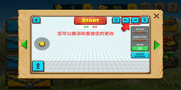 动物战争模拟器