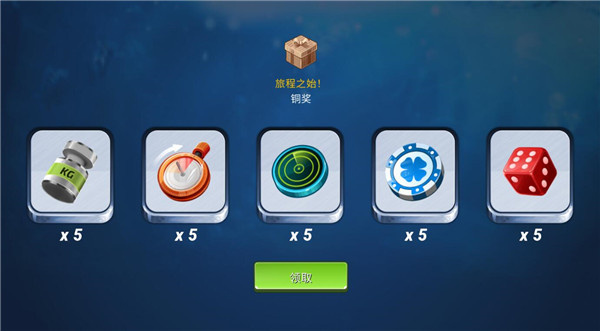 钓鱼冲突手游官方版