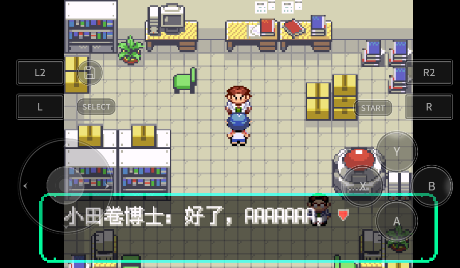 口袋妖怪洛克王国魔改版