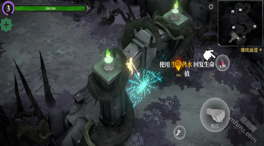 灵魂猎手地牢汉化版